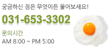 고객센터