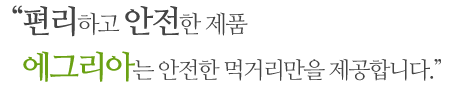하단멘트2