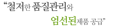 하단멘트1