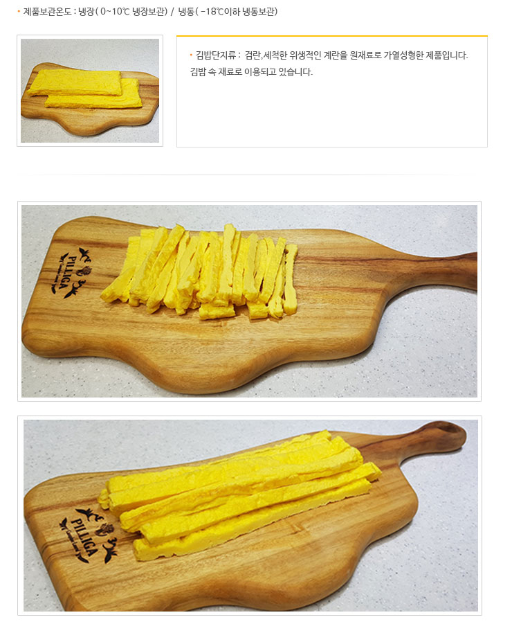 제품소개