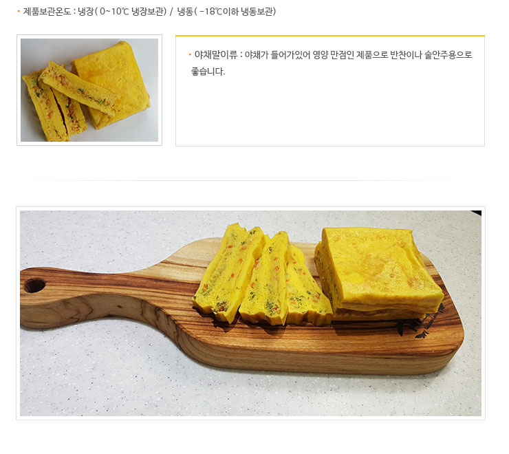 제품소개