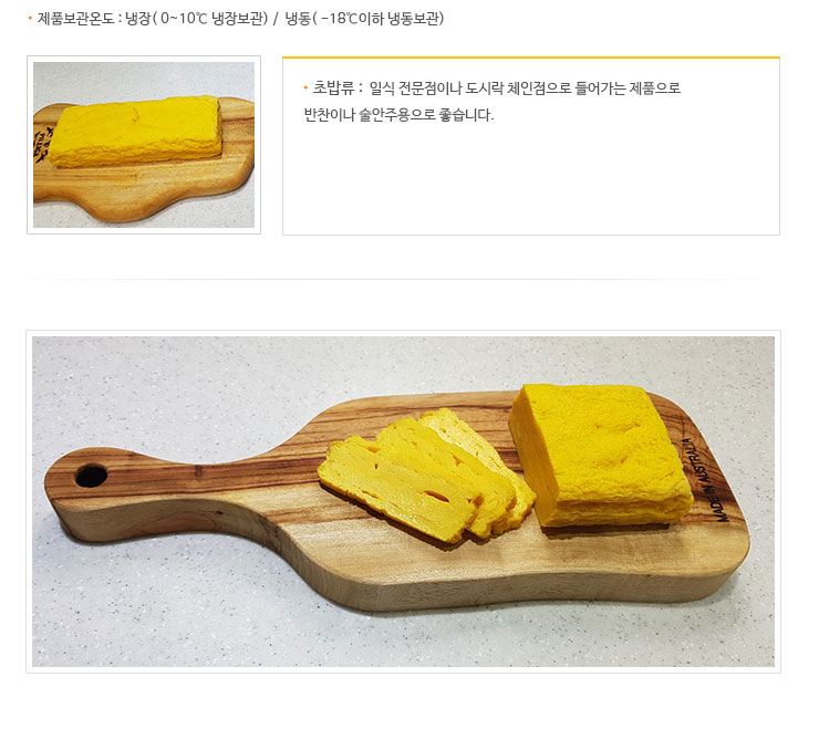 제품소개