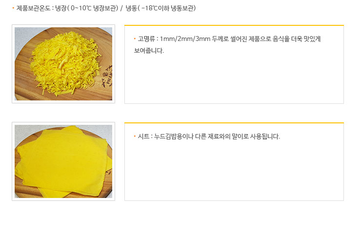 제품소개